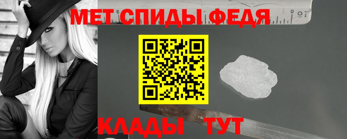 Миллерово  Амфетамин 97%  Amphetamine  Амфетамин  Вход с VPN 