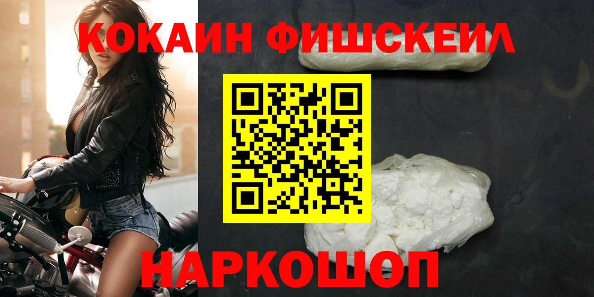 Миллерово  Кокаин Колумбийский  Вход с VPN  КОКАИН 98% 