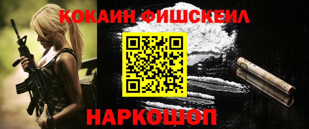 КОКАИН 98% Миллерово