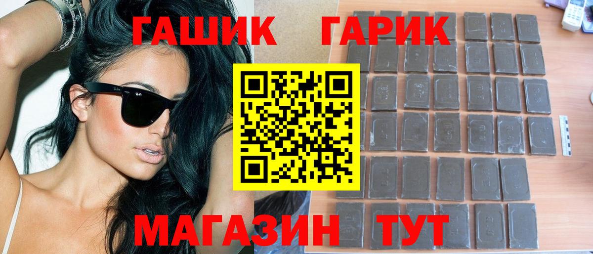 ГАШ Изолятор Миллерово