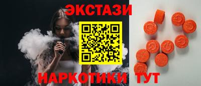 ПСИЛОЦИБИНОВЫЕ ГРИБЫ Тулун
