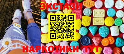 эйфоретик Туймазы