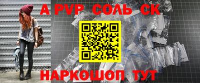 ПСИЛОЦИБИНОВЫЕ ГРИБЫ Тулун