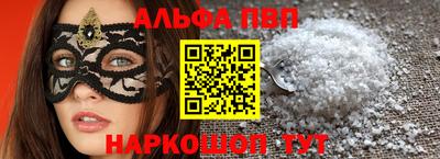 эйфоретик Туймазы