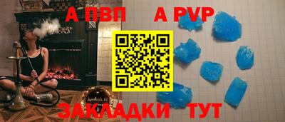 соль ск Тула