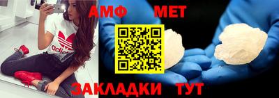 эйфоретик Туймазы