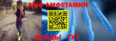 эйфоретик Туймазы