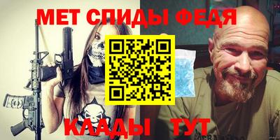 соль ск Тула