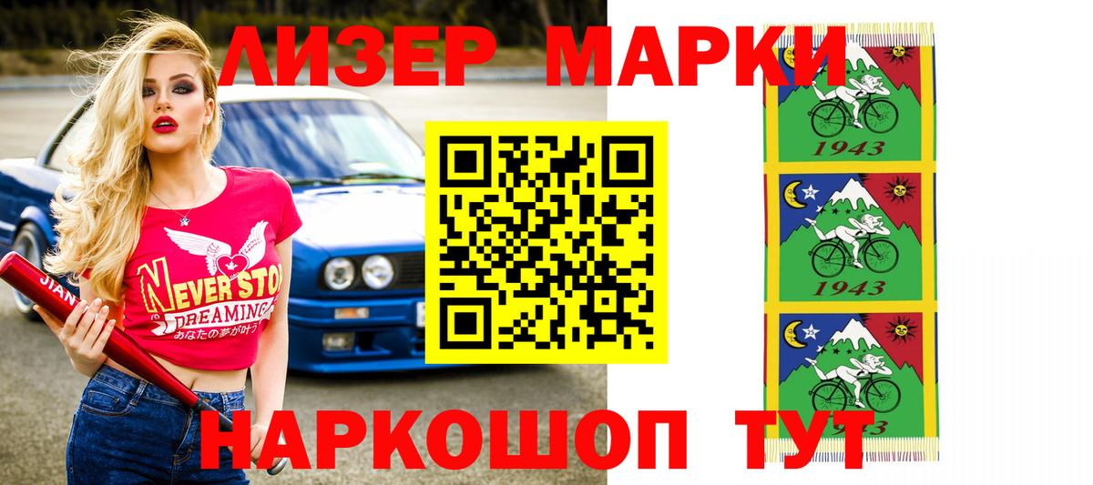 Лсд 25 экстази кислота Миллерово