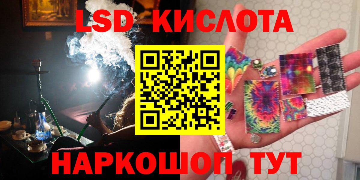 Лсд 25 экстази кислота  Вход с VPN  Миллерово 