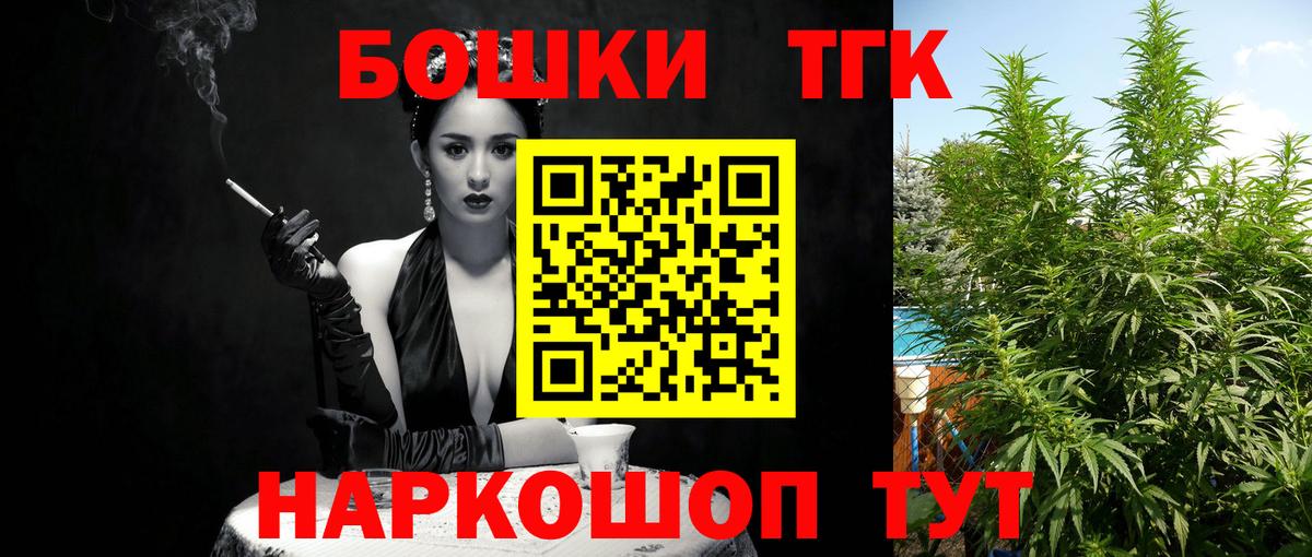Канабис White Widow  Конопля LSD WEED  Вход с VPN  Миллерово  Конопля OG Kush 